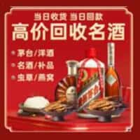 凉山诚信烟酒经营部