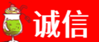 凉山诚信烟酒经营部