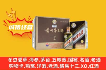 凉山回收彩釉茅台酒